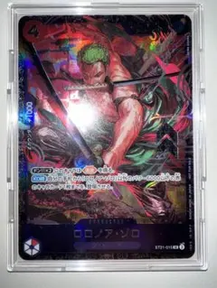 ロロノア・ゾロ SR ［ST21-015］「フラッグシップバトルベスト8記念品」