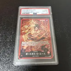 ぽ*様 2024 ONE PIECE ポートガス・D・エース P013 - メルカリ