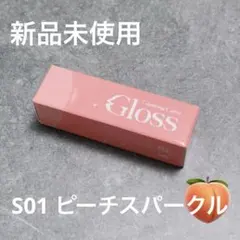 ロムアンド グラスティングカラーグロス ミニ S01 ピーチスパークルのサムネイル