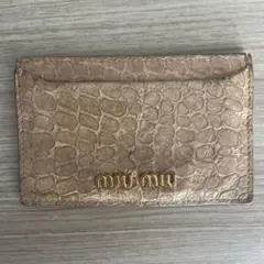 Item thumbnail for item 56345767-b8b8-4f3b-873e-2a98cc606adf