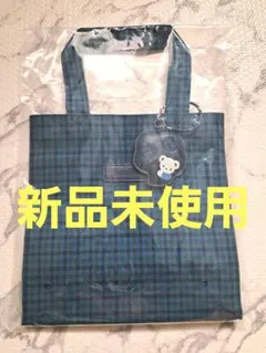 【新品未使用未開封】　ファミリア　青　チェック　トートバッグ　小　正方形　バッグ