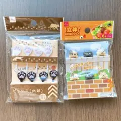 Item thumbnail for item e7b4055e-2316-46f7-bd8c-bfbe1338b939