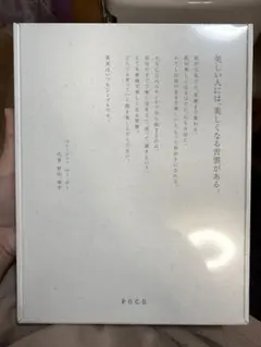 P.G.C.D. スキンケア トライアルセットのサムネイル