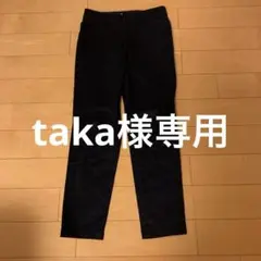 23区　濃紺　アンクルパンツ　麻入り　小さいサイズ　3号　5号のサムネイル