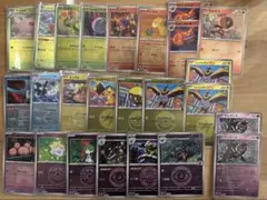 メガドリームex ミラーまとめ売り51枚