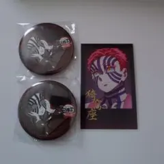 鬼滅の刃 ダイニング お楽しみくじ 猗窩座