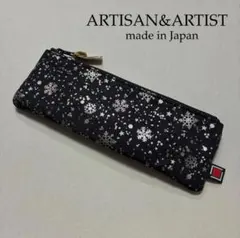 新品 アルティザン&アーティスト 携帯用マルチポーチのサムネイル