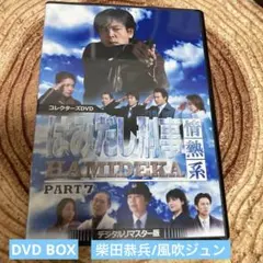 2026年最新】柴田恭兵の人気アイテム - メルカリ