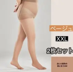XXL レディース ストッキング 2枚セット ゆったりフィット 透け感あり