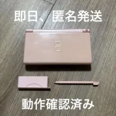 Nintendo ニンテンドーDS Lite ノーブルピンク
