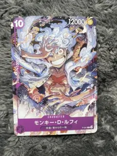 ワンピースカード　 ルフィ　ニカ　ギア5　プロモ