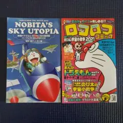 Item thumbnail for item 4063ed07-0cab-4ce8-8853-045cee03cbd9