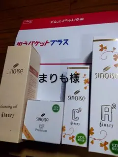 ◯シナリー化粧品①R2化粧水×2②C3クリーム×1③O9オイル×1 新品 - メルカリ