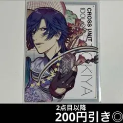 4-42 うたプリ　一ノ瀬トキヤ　オリレゾ　メセカ　トレカ　カード