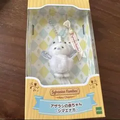 即購入可⭐︎アザラシの赤ちゃん
