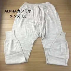 2025年最新】ALPHA 下着・アンダーウェアの人気アイテム - メルカリ