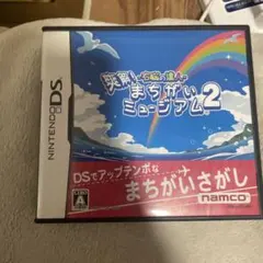 爽解!右脳の達人 まちがいミュージアム2 Nintendo DS ソフト