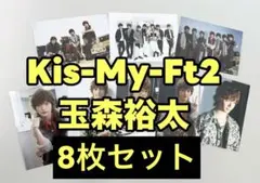 Kis-My-Ft2 玉森裕太など（公式写真8枚）