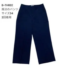 Sakura様 リクエスト 2点 まとめ商品