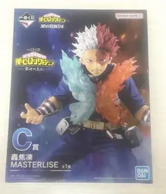 ヒロアカ　一番くじ　C賞　轟焦凍　フィギュア