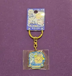 ちいかわ　マカオ限定　キーホルダー　うさぎ