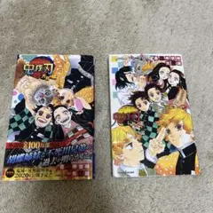 鬼滅の刃 小説まとめ売り (しあわせの花&片羽の蝶)