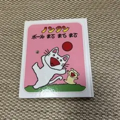 じゅん様 リクエスト 2点 まとめ商品