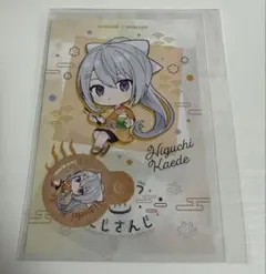 樋口楓 極楽湯 ポストカード 特典 ドリンク セット