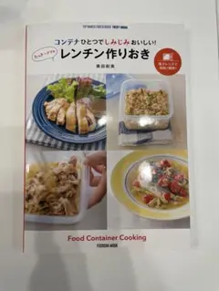 Item thumbnail for item ee0f9170-fe4e-4a98-ae30-225f2c630372