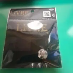 貴重　限定色　銀　LIVRE　リブレ　 ハンドルナット　 シマノ　右　新品のサムネイル