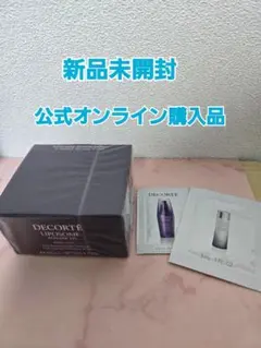 新品未開封　コスメデコルテ　リポソームアドバンストリペアクリーム　50g