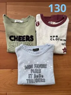 男児　トップス3枚セット　130 BeBeその他
