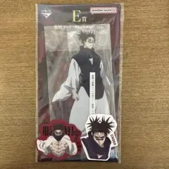 一番くじ 呪術廻戦 死滅回游 ～壱～　E賞 脹相 アクリルスタンド　シール付き