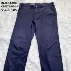 大きいサイズ✨BLACK LABEL CRESTBRIDGE チノパン XL 紺