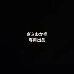 ス*認様 アルセウスV P パッケージ版『 アルセウス』 psa10 ス*認様 アルセウスV P パッケージ版『 アルセウス』 psa10 - メルカリ