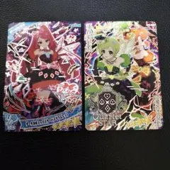 アイプリ　ダークカルテットスターバズリウムレッド＆グリーン　おまけ4枚付き