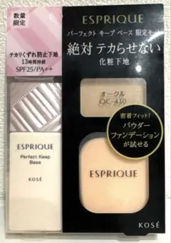 【新品】エスプリーク パーフェクトキープベースのサムネイル