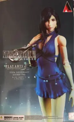 未開封ファイナルファンタジー VII リメイク PLAY ARTS改 ティファ