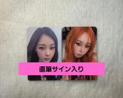 直筆サインカード タレントカード