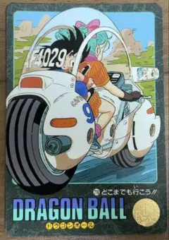 BANDAI ドラゴンボール ビジュアルアドベンチャー 274 1992年 - メルカリ