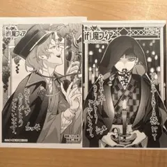 2025年最新】魔入りました!入間くん ペーパーの人気アイテム