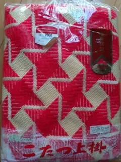 18 昭和レトロ　こたつ上掛け、カバー　未使用 2025年最新】レトロ こたつ 上掛けの人気アイテム - メルカリ