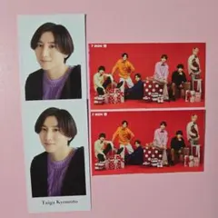 Myojo 3月号 通常版 厚紙【 京本大我くん⇔7MEN侍 】