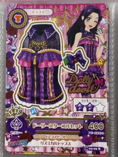アイカツカード ドーリーデビル プレミアム レア - メルカリ