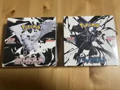 新品未開封 ポケモンカードゲーム ブラックボルト ホワイトフレア 各1BOX