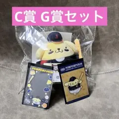 タイトーくじ　侍ジャパン×サンリオ C賞　G賞 ポムポムプリン