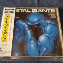 メタル・ジャイアンツ／Various Artists　日本盤CD