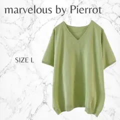 マーベラスバイピエロ Ｖネック 差し色 アクセント シンプル 半袖ニット L