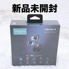 【新品未開封】ANKER Soundcore Liberty4ワイヤレスイヤホン