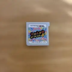 リズム天国ザ・ベスト+